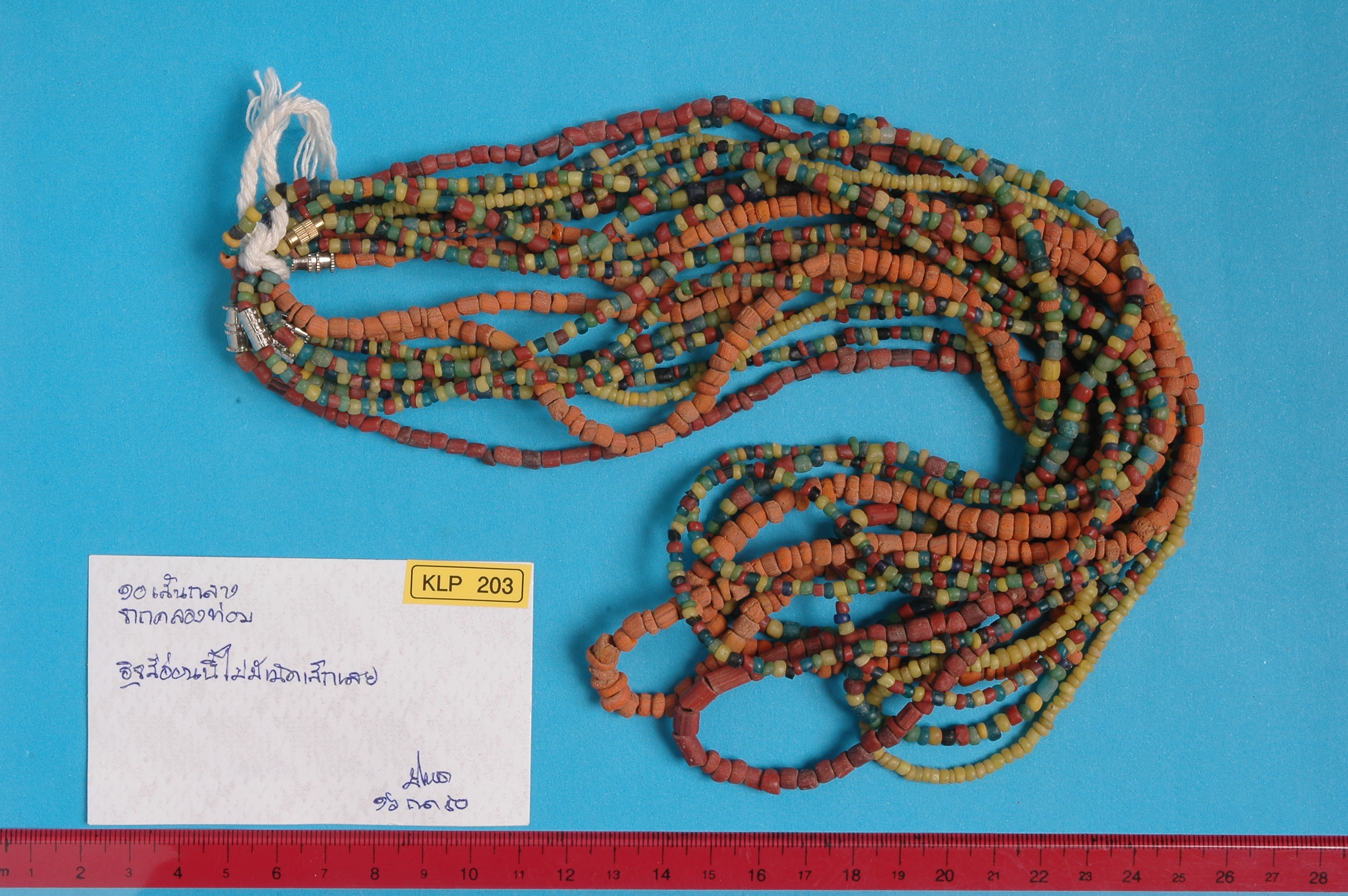 strand Bead